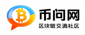 币问网 Logo